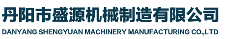 鑫盛發(fā)電熱科技
